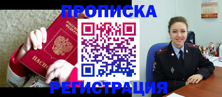 форма 3 в Пролетарске