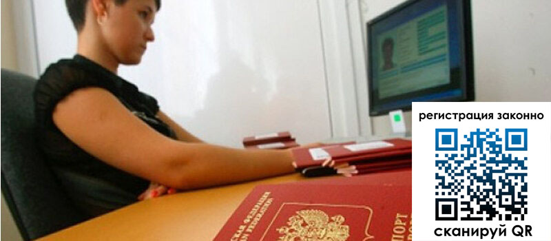 форма 3 в Пролетарске